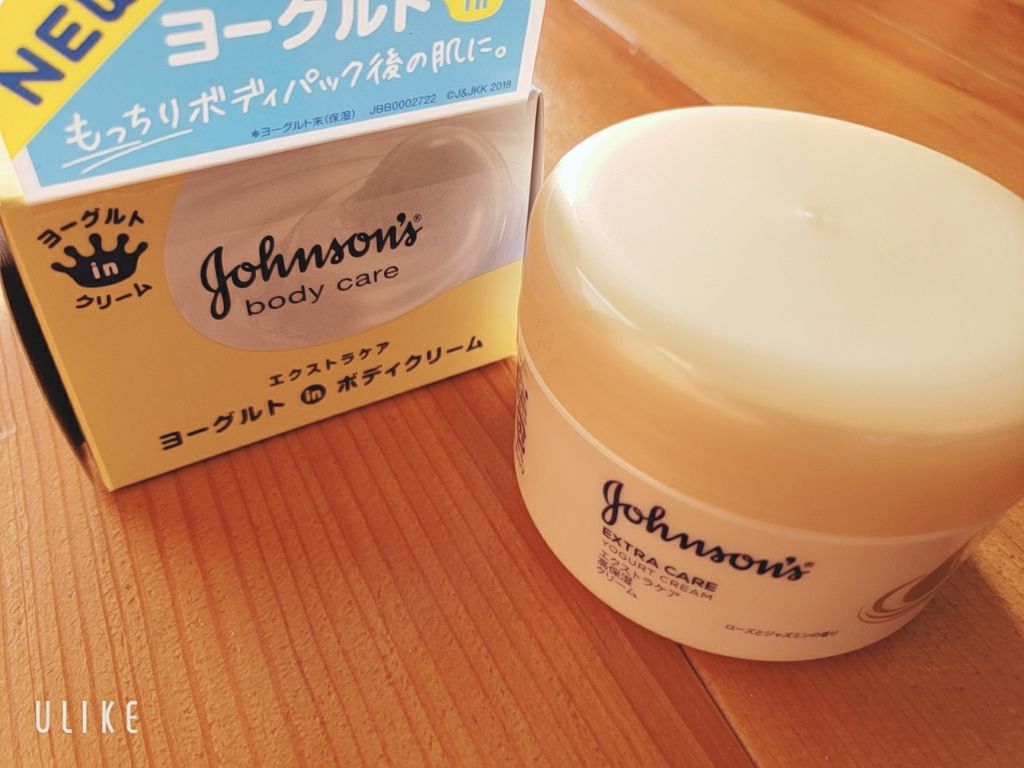 エクストラケア 高保湿クリーム/ジョンソンボディケア/ボディクリームを使ったクチコミ（1枚目）