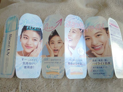 ビオレUV アクアリッチ アクアハイライトローション(水層ハイライトUV)/ビオレ/日焼け止めローションを使ったクチコミ(3枚目)