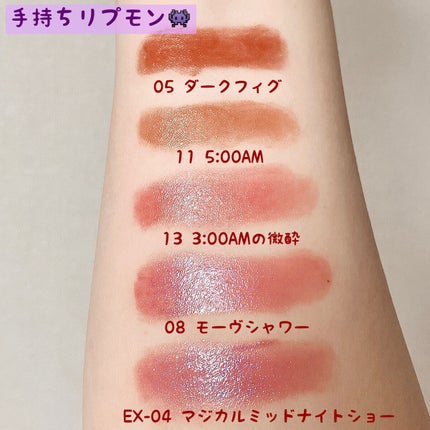 ケイト リップモンスター/KATE/口紅を使ったクチコミ(3枚目)