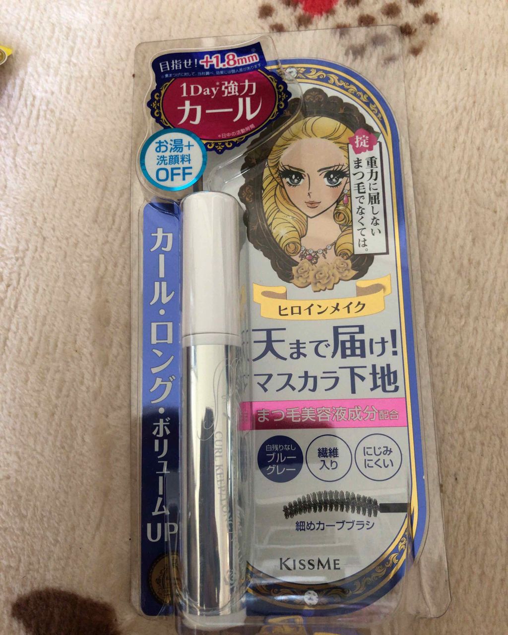 カールキープ マスカラベース/ヒロインメイク/マスカラ下地を使ったクチコミ(1枚目)