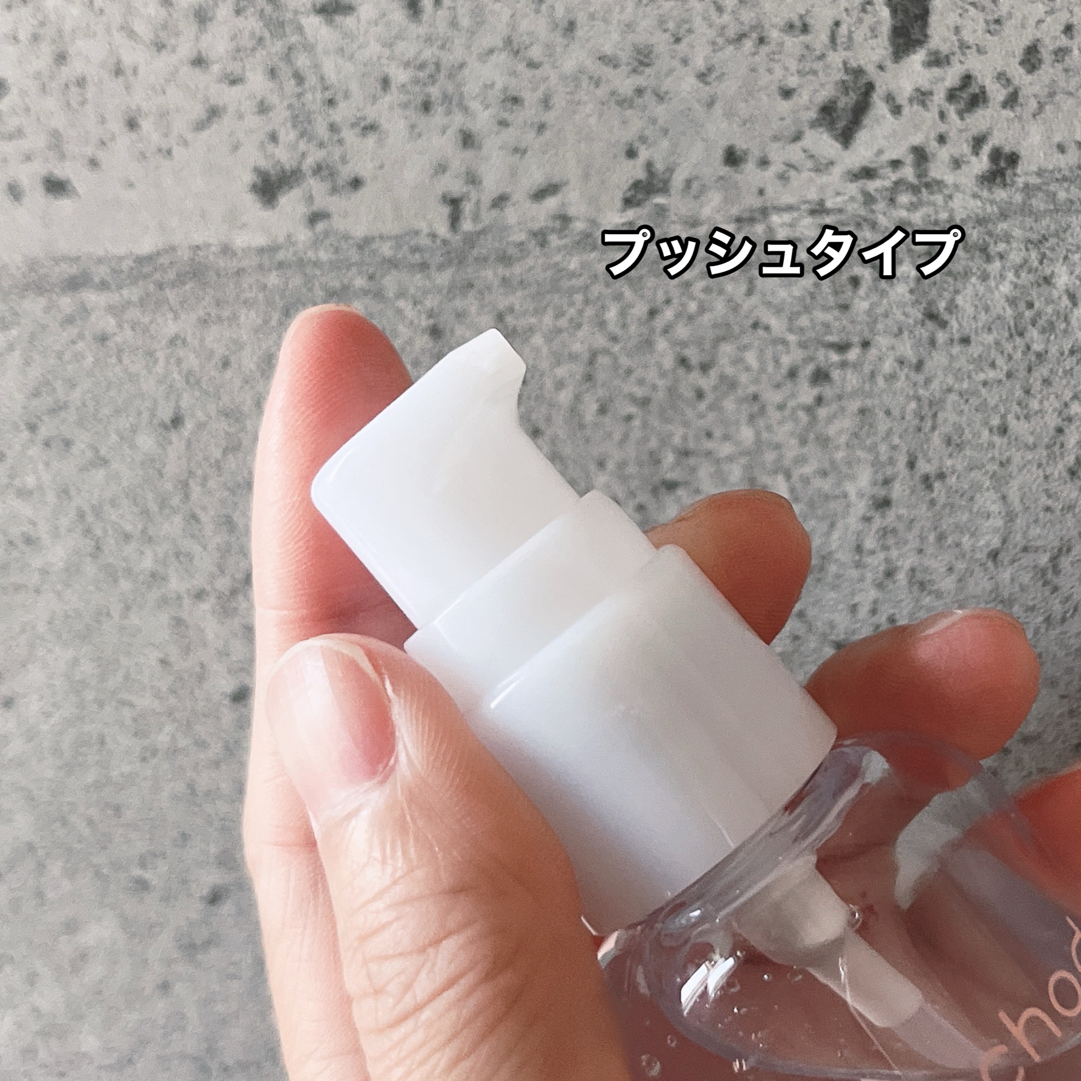 バランシングセラム/chodo/美容液を使ったクチコミ（2枚目）