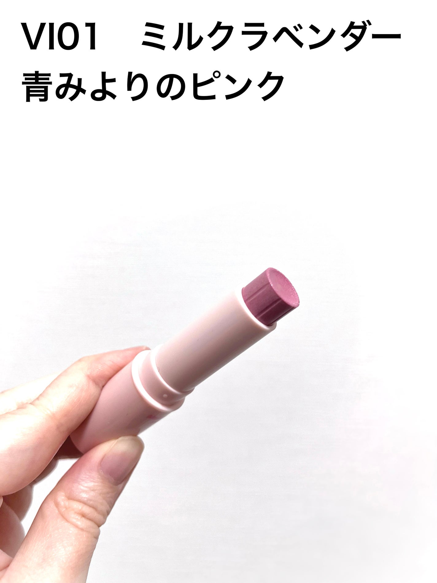 メロウスティックチーク /&nd by rom&nd/ジェル・クリームチークを使ったクチコミ(2枚目)