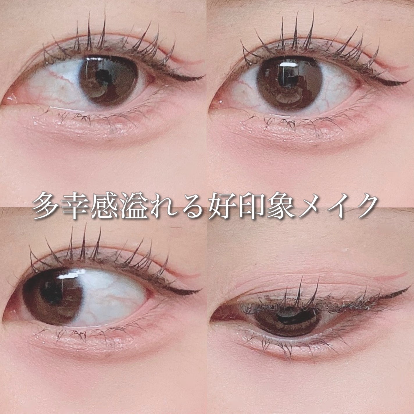 ティアー アイライナー/ETUDE/リキッドアイライナーを使ったクチコミ(1枚目)