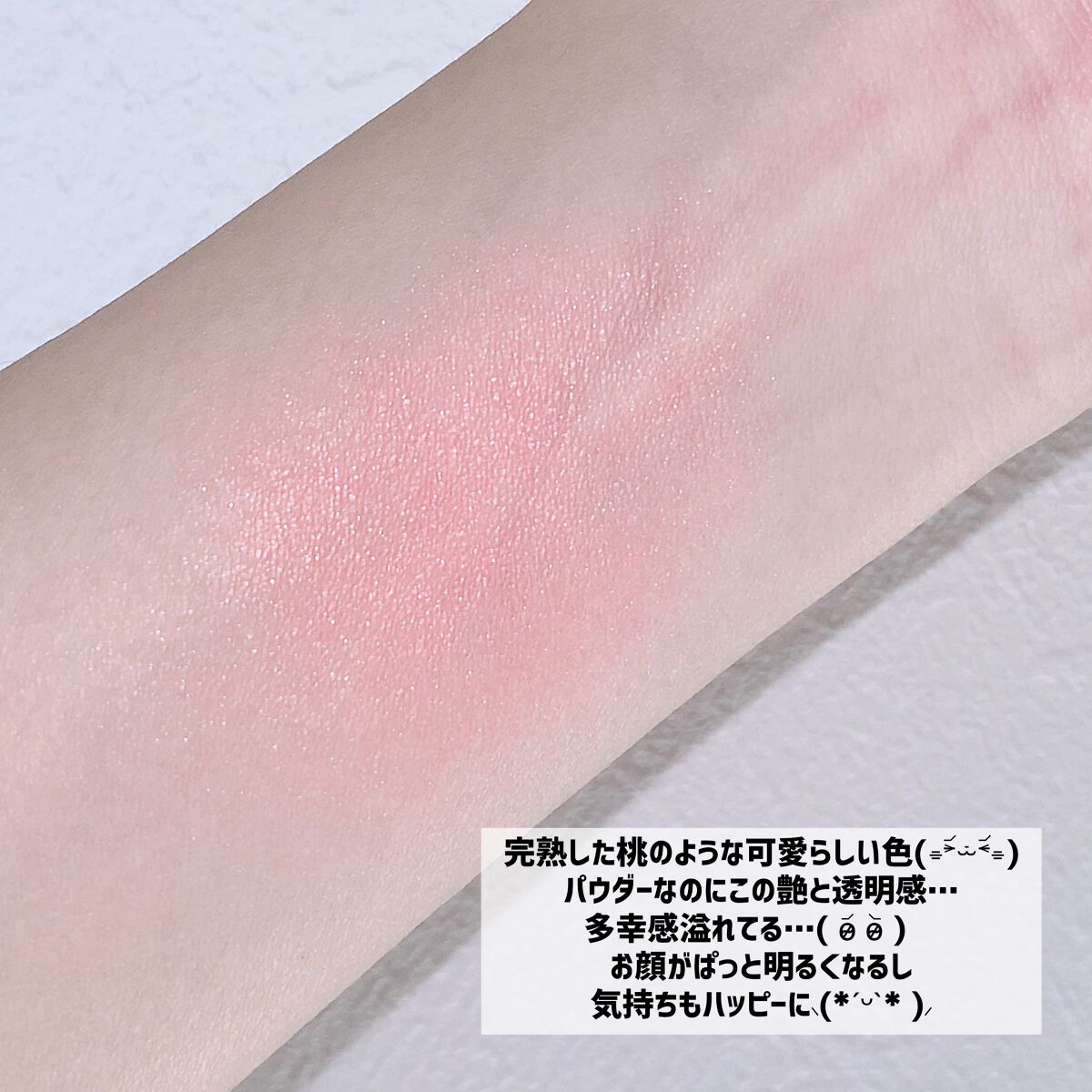 グロウフルールチークス/キャンメイク/パウダーチークを使ったクチコミ(4枚目)