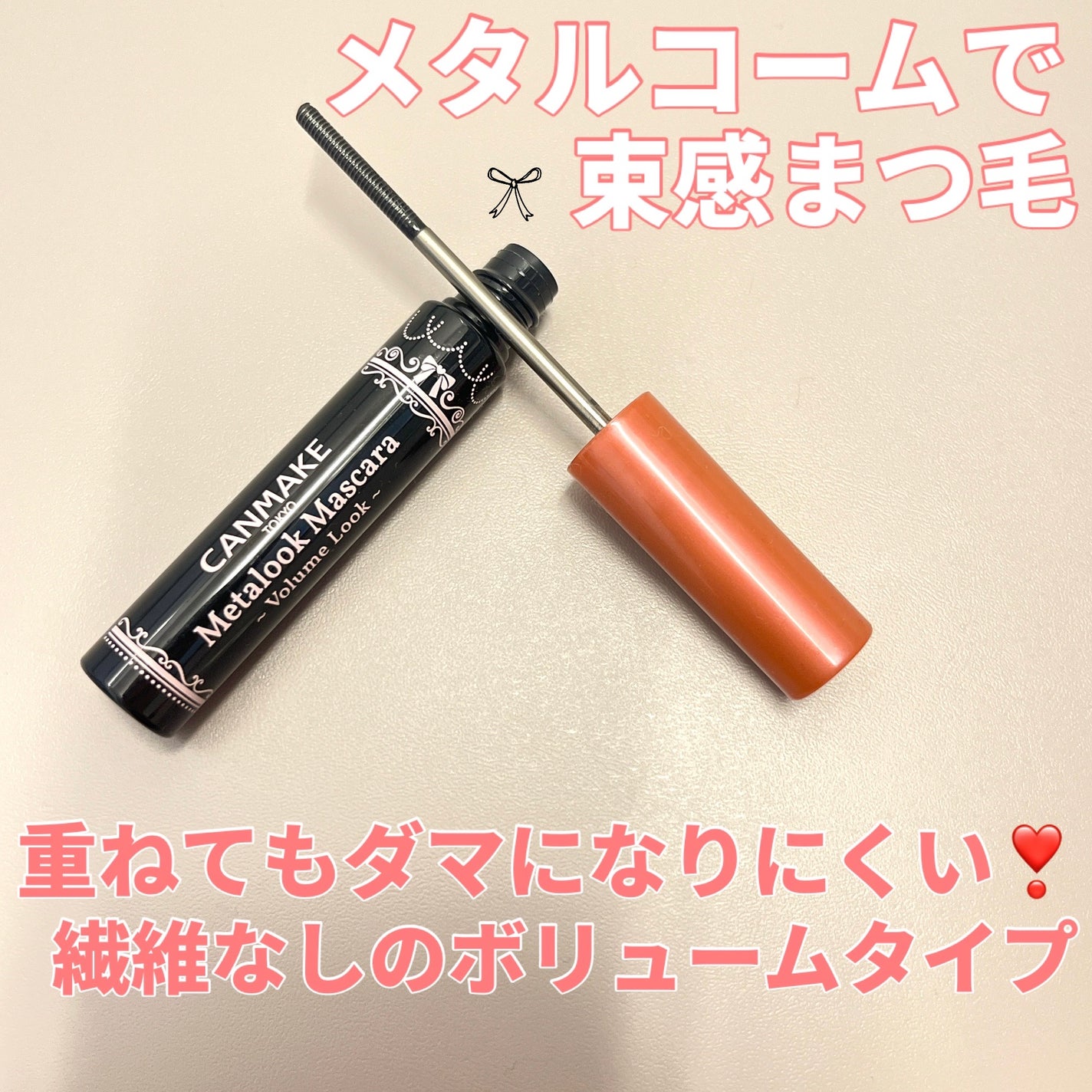 ã¡ã¿ã«ãã¯ãã¹ã«ã©ïœããªã¥ãŒã ã«ãã¯ïœ/ãã£ã³ã¡ã€ã¯/ãã¹ã«ã©ã䜿ã£ãã¯ãã³ãïŒ1æç®ïŒ