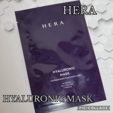 ヒアルロンマスク/HERA/シートマスク・パックを使ったクチコミ（1枚目）