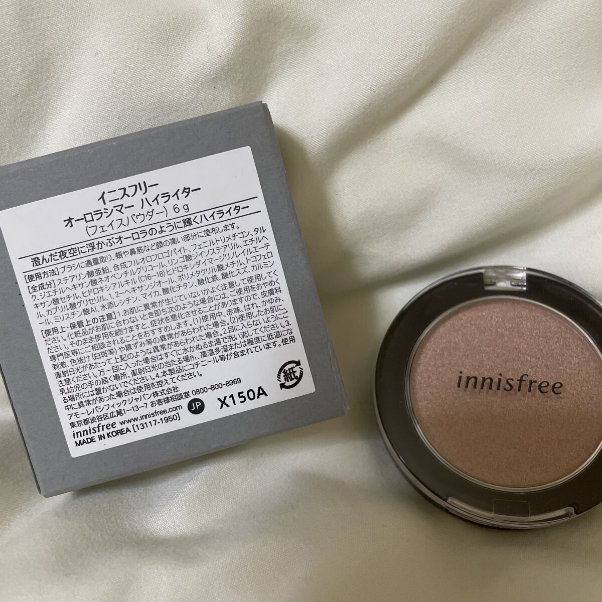 オーロラシマー ハイライター/innisfree/パウダーハイライトを使ったクチコミ（2枚目）