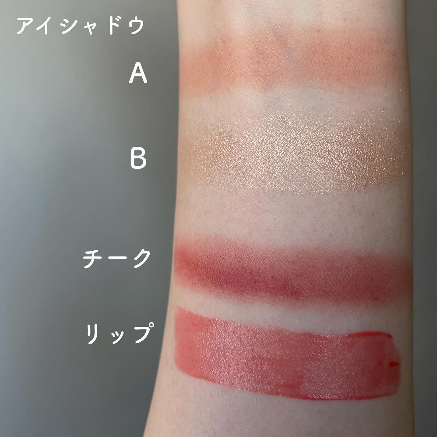 中島愛蘭 on LIPS 「NARSの左上ラメを重ねるとシアーに見えて本当にかわいい😚🌼ツ..」(3枚目)