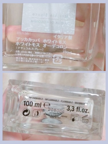 ホワイトモス オーデコロン/ACCA KAPPA(アッカカッパ)/香水(メンズ)を使ったクチコミ（2枚目）