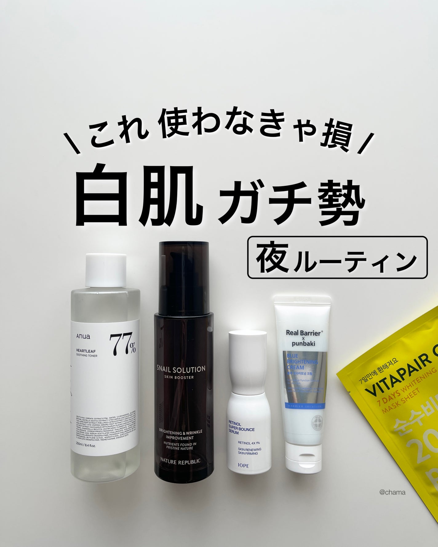 ドクダミ 77 スージングトナー/Anua/化粧水を使ったクチコミ(1枚目)