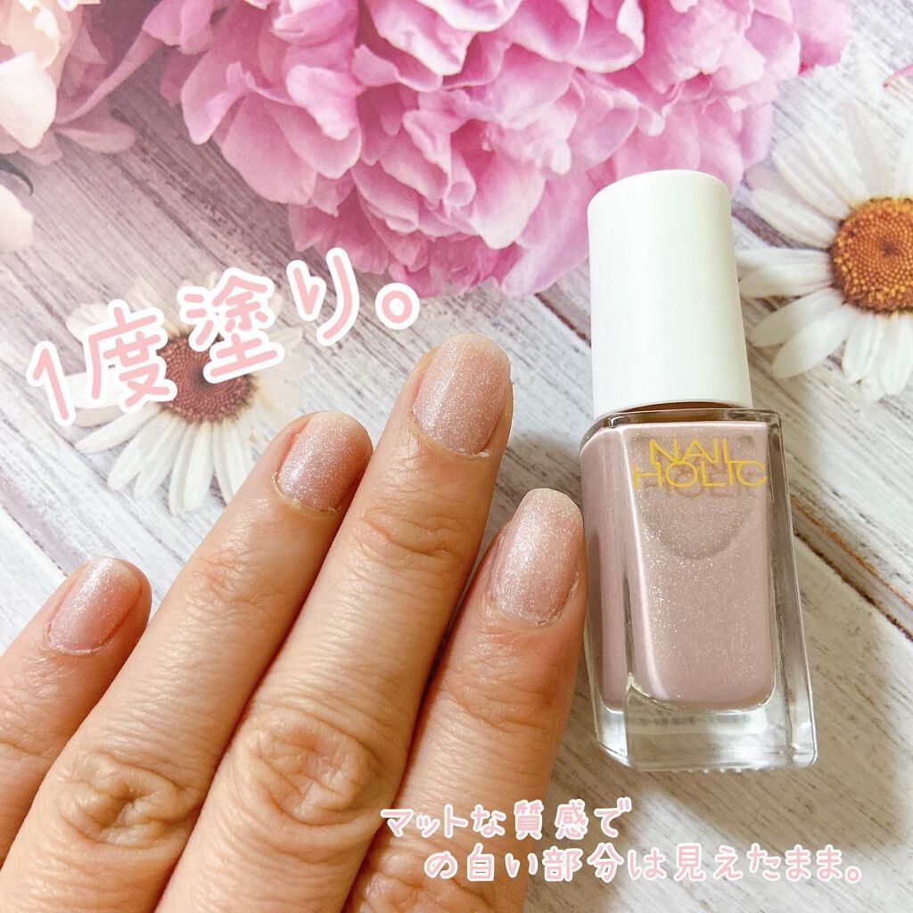 ネイルホリック リミテッドカラー COTTON COLORFUL CANDY PK834/ネイルホリック/マニキュアを使ったクチコミ（2枚目）
