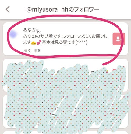 ãç¥ããã§ã/ãã®ä»ã䜿ã£ãã¯ãã³ãïŒ2æç®ïŒ