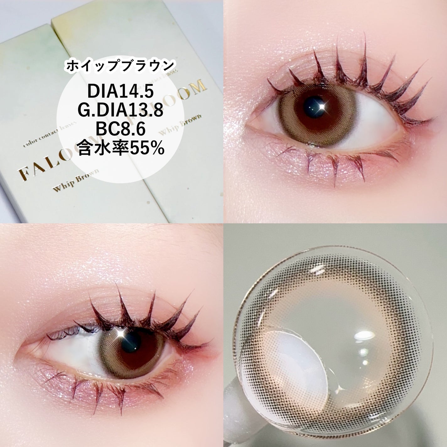 FALOOM 1DAY/FALOOM/ワンデー(1DAY)カラコンを使ったクチコミ(5枚目)