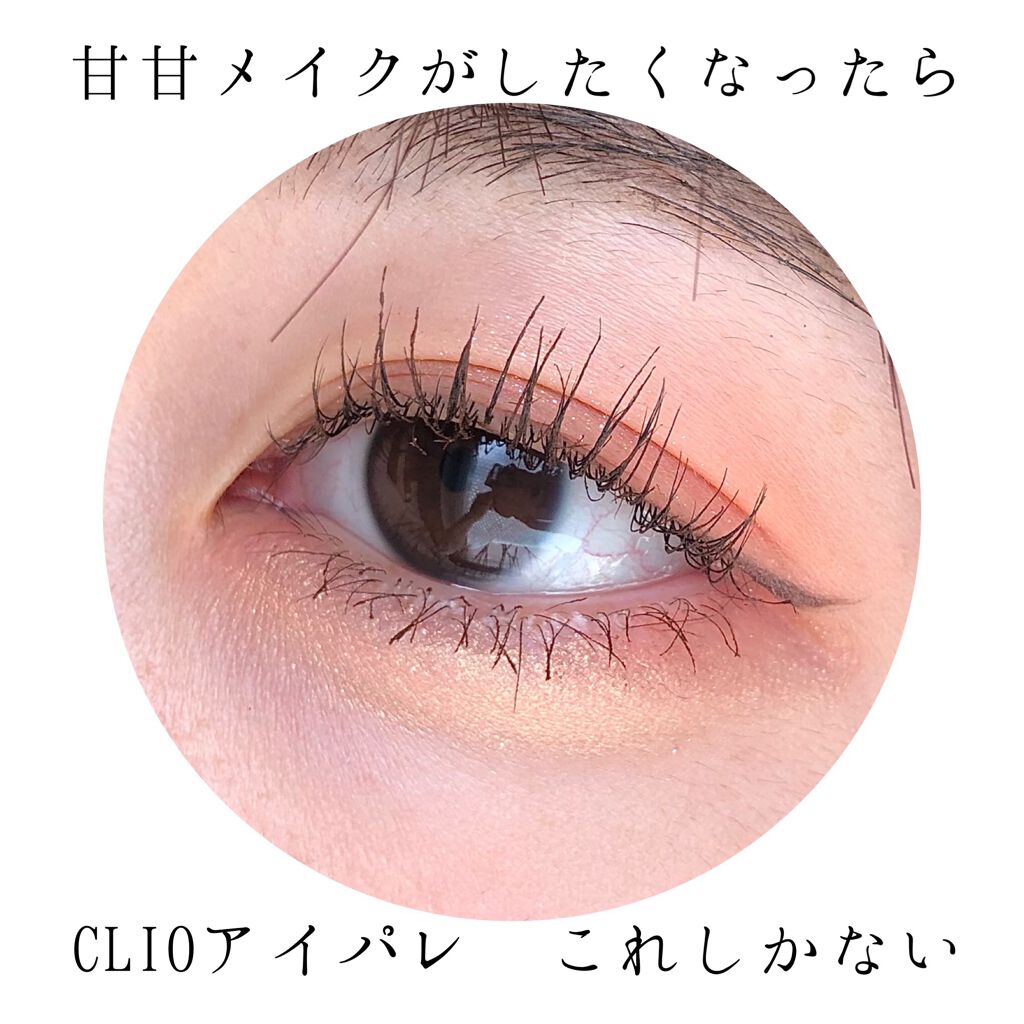 甘甘コーラルメイク💕
👀も

たまには甘甘な可愛いメイクしたくなる…

そういうとき使うのはいつもコレ！

クリオプロアイパレット　03 コーラルトーク

かんわい〜よね〜でも歳取るにつれ使う頻度減るんだろうな〜😭って思いつつ、まだま