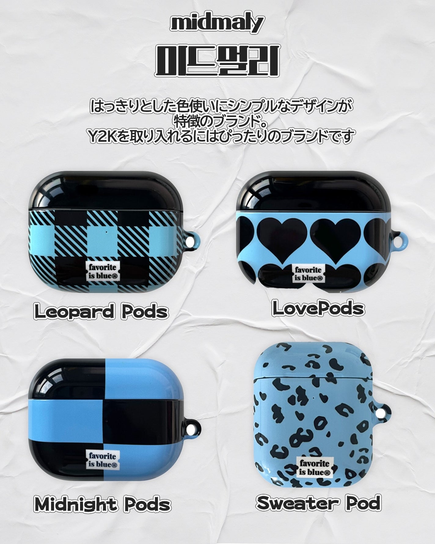 韓国情報SAZO on LIPS 「独特で可愛いAirPodsケースをまとめてみました✨いろんな系..」(3枚目)