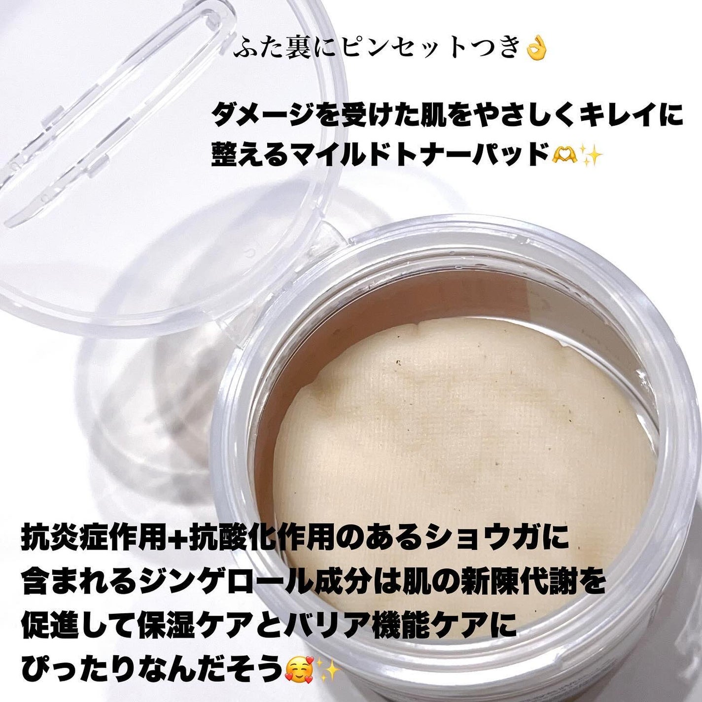 yumað§žãã©ããâ on LIPS ãBonajourãžã³ãžã£ãŒã¢ã¯ã¢ãªãªãŒãããããã¡ãŒãžãåãã..ãïŒ2æç®ïŒ