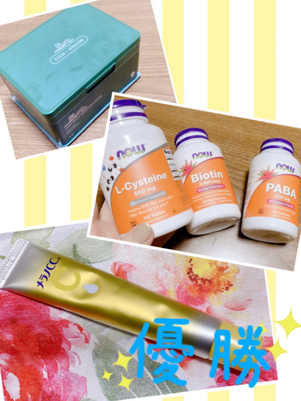 L-システイン/Now Foods/美容サプリメントを使ったクチコミ（3枚目）