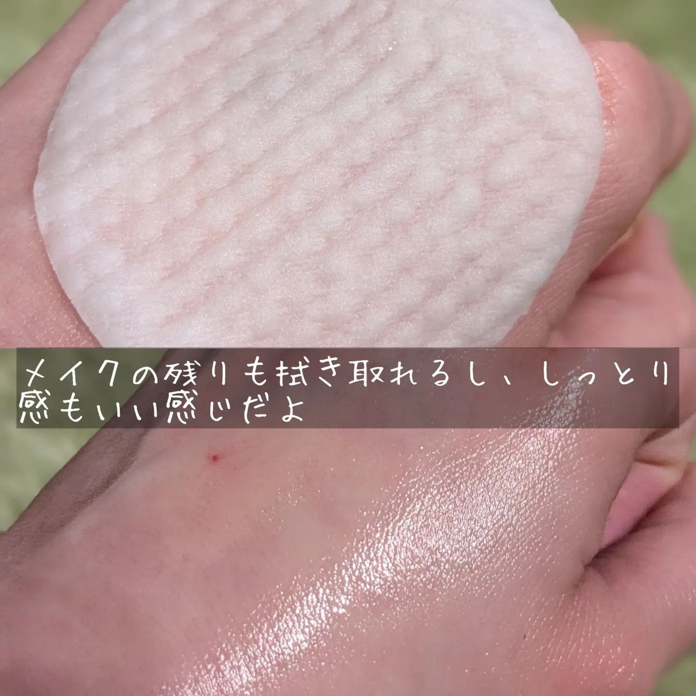 青麦クレンジングジェル /Veganifect/クレンジングジェルを使ったクチコミ(8枚目)