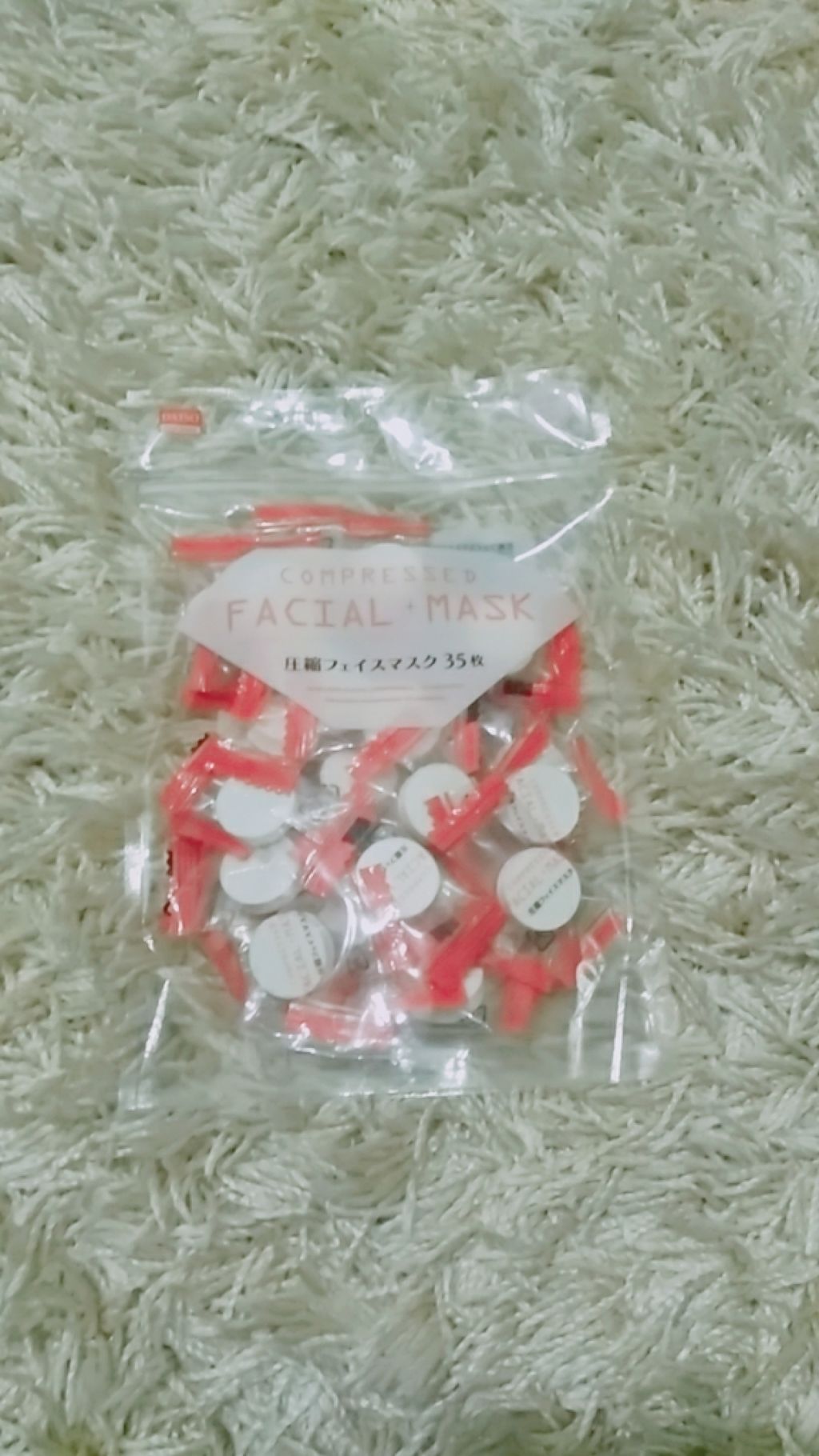 D濃密美容液 ヒアルロン酸/DAISO/美容液を使ったクチコミ(4枚目)