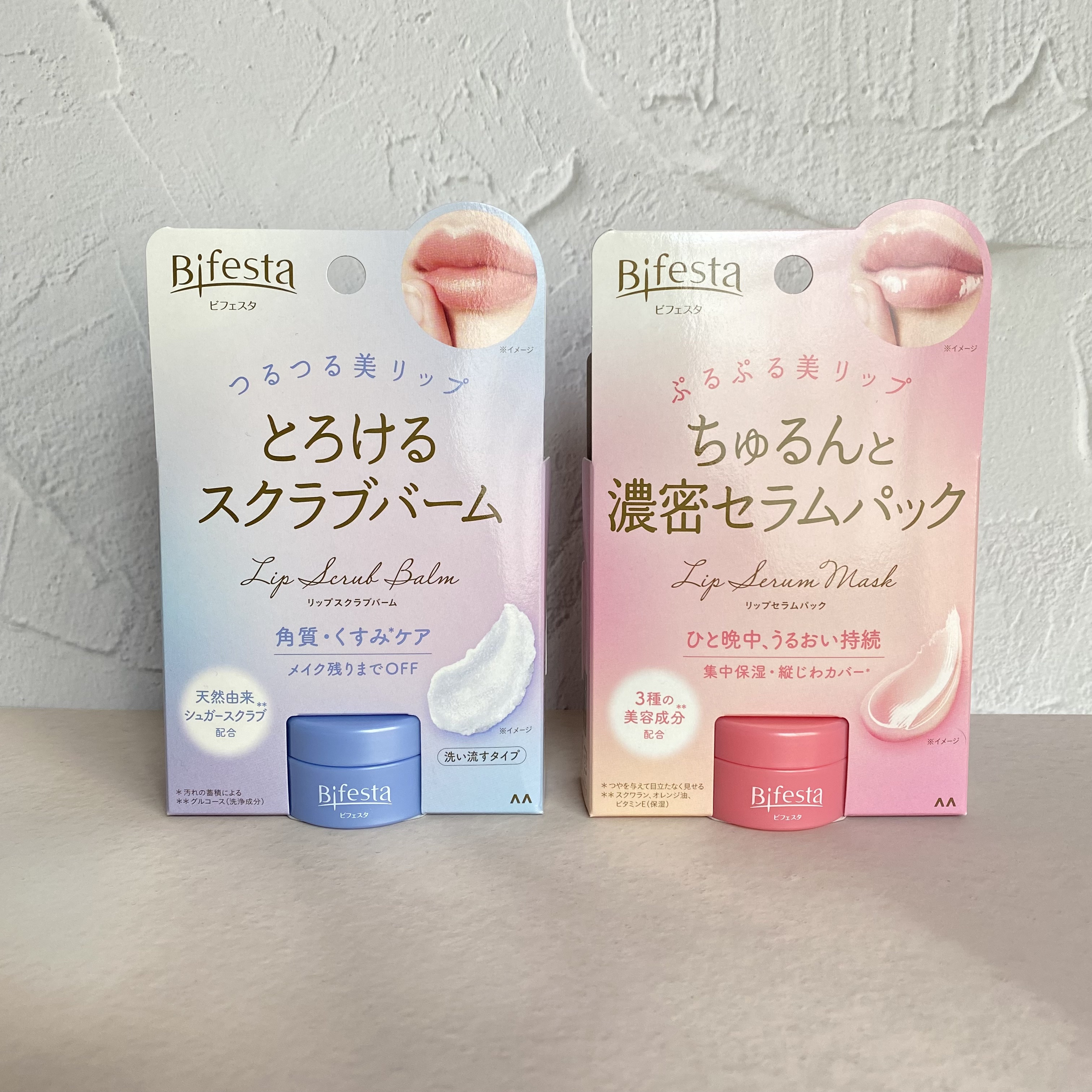 リップセラムパック/ビフェスタ/リップマスクを使ったクチコミ（1枚目）