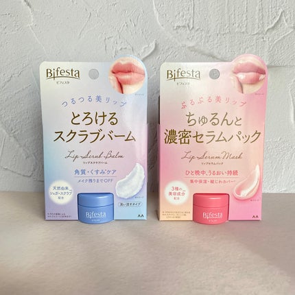 リップスクラブバーム/ビフェスタ/リップスクラブを使ったクチコミ(1枚目)