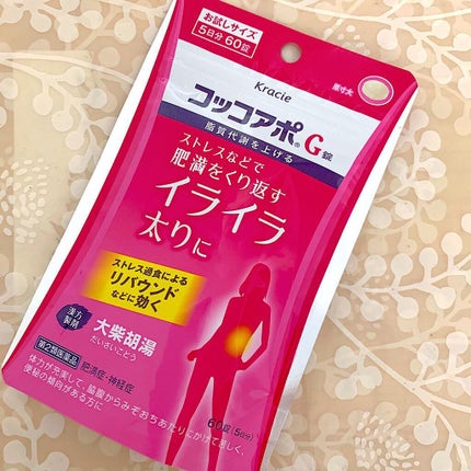 コッコアポA錠(医薬品)/クラシエ薬品/その他を使ったクチコミ(2枚目)