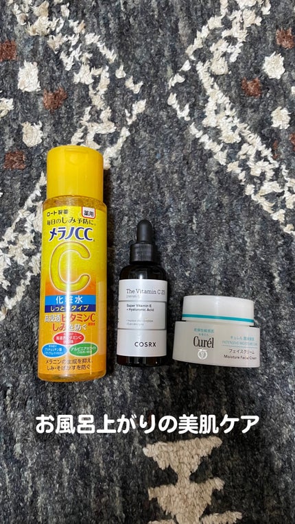 RXザ・ビタミンC23セラム/COSRX/美容液を使ったクチコミ(1枚目)