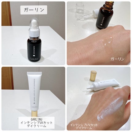 fuzukiフォロバ♡ on LIPS 「今年、フルラインで始めたスキンケア。この冬私、ガッツリ"にんに..」(10枚目)