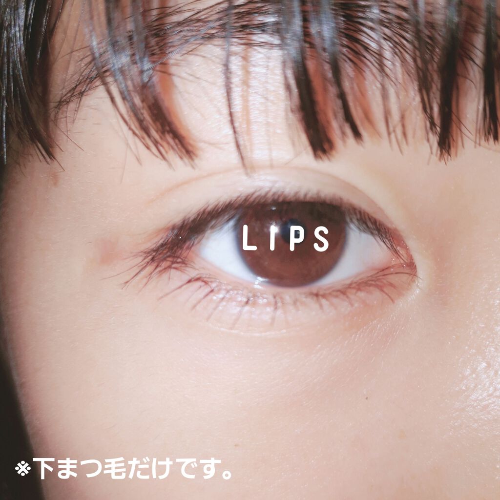 「塗るつけまつげ」自まつげ際立てタイプ/デジャヴュ/マスカラを使ったクチコミ(4枚目)