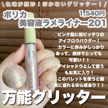 毛穴レスパウダー/CEZANNE/プレストパウダーを使ったクチコミ(8枚目)