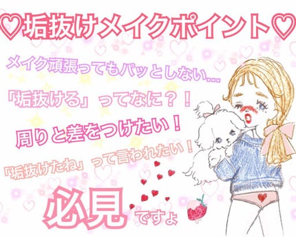 ステイオンバームルージュ/キャンメイク/口紅を使ったクチコミ(1枚目)