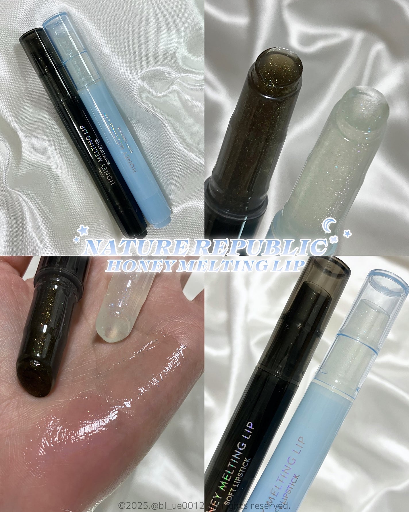 ハニーメルティングリップ/ネイチャーリパブリック/口紅を使ったクチコミ(1枚目)