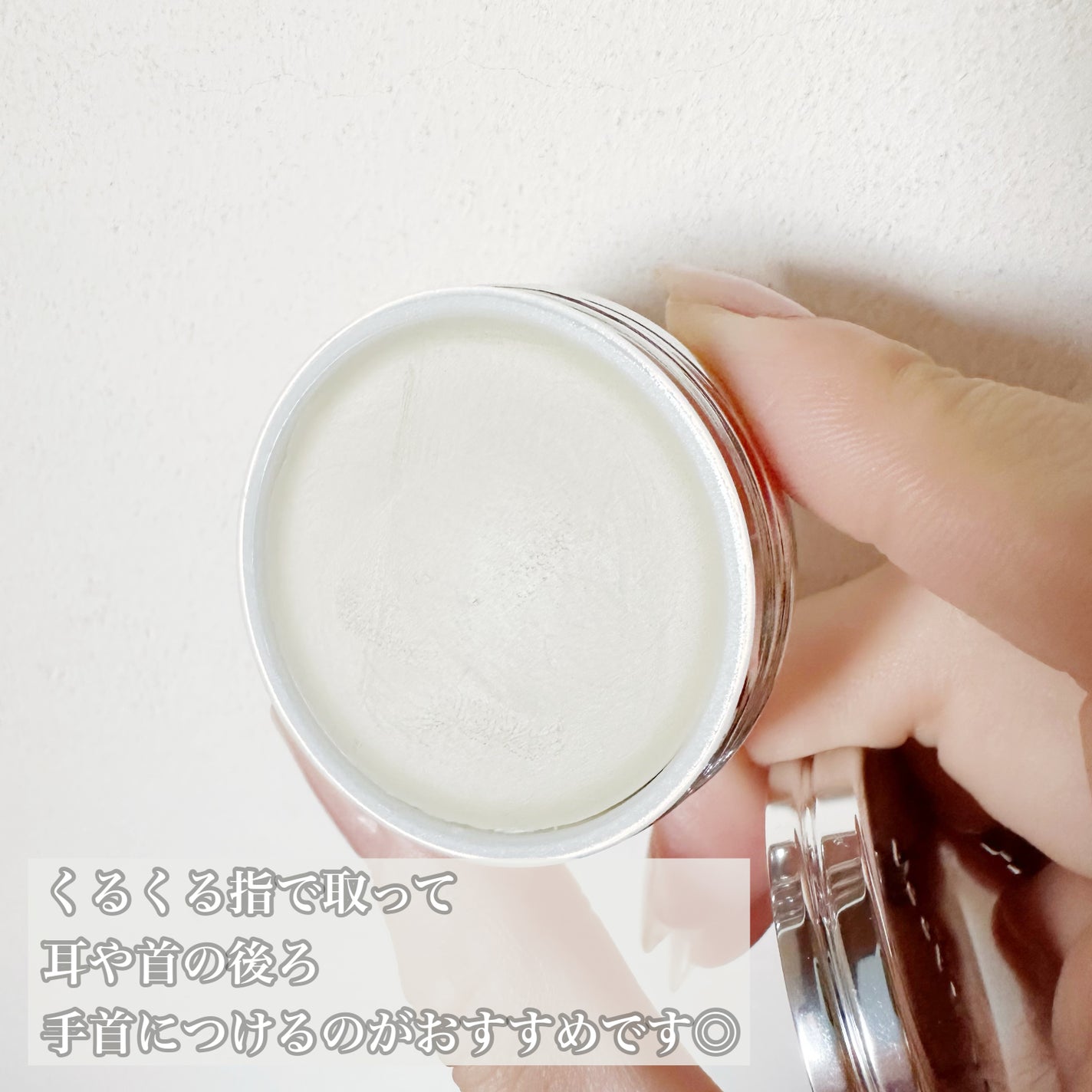 ホワイトモス ソリッドパフューム/ACCA KAPPA(アッカカッパ)/練り香水を使ったクチコミ(3枚目)