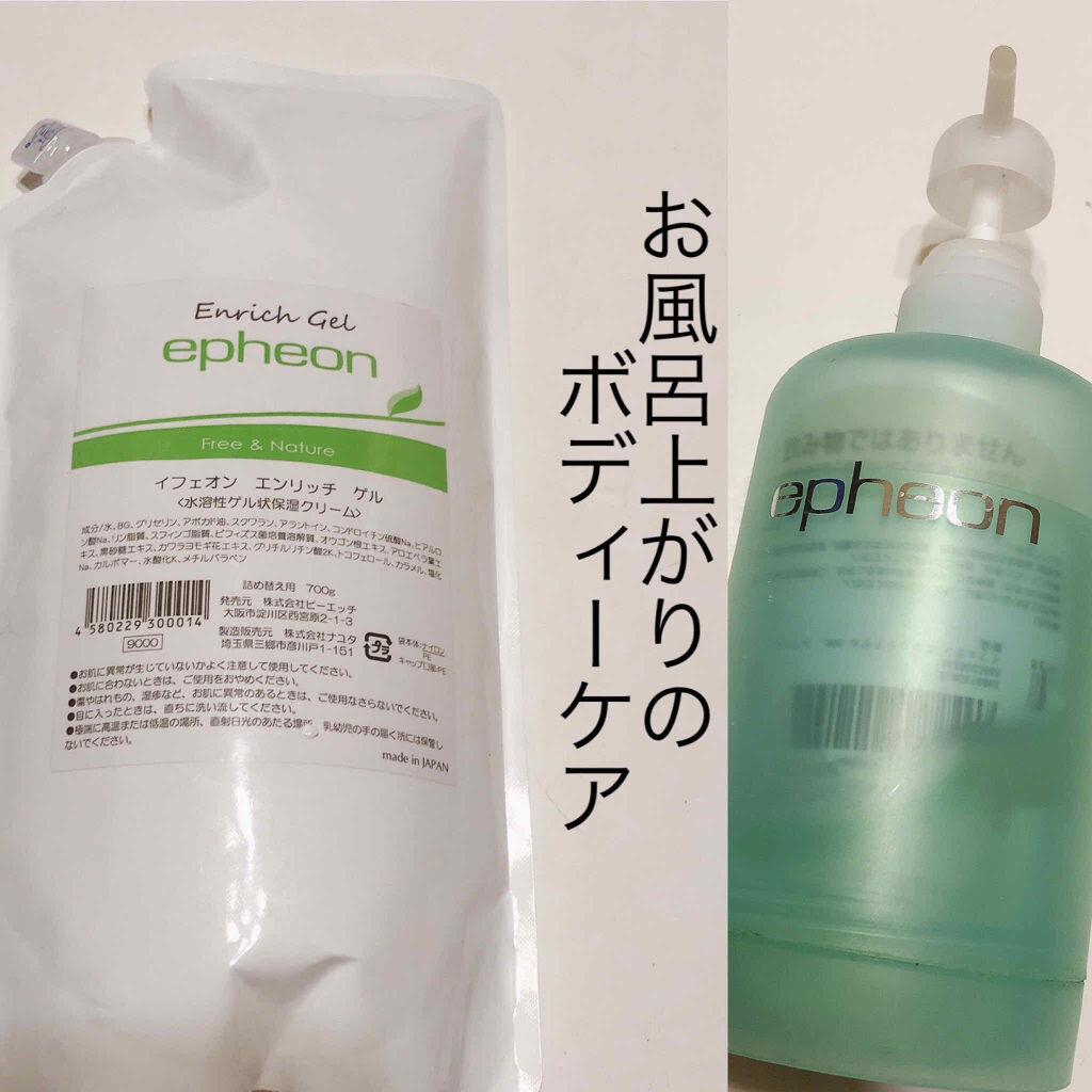 購入品/その他を使ったクチコミ（1枚目）