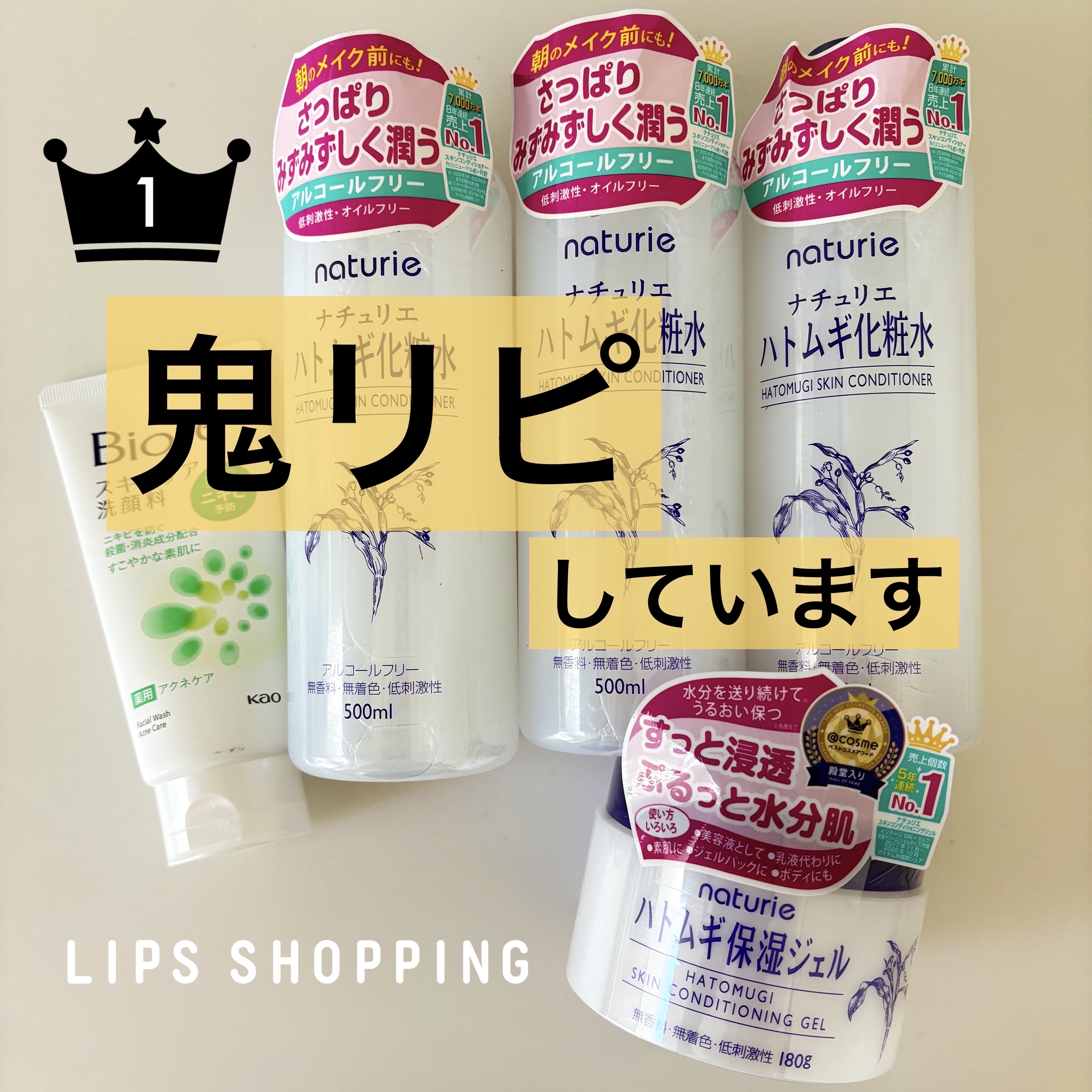 スキンケア洗顔料 薬用アクネケア/ビオレ/洗顔フォームを使ったクチコミ（1枚目）