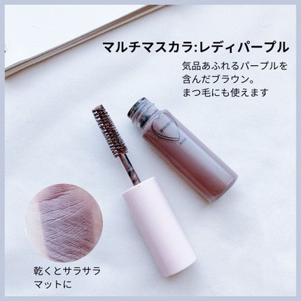 マルチマスカラ/WHOMEE/眉マスカラを使ったクチコミ(5枚目)