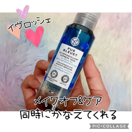 My Little Box/My Little Box/その他キットセットを使ったクチコミ(6枚目)