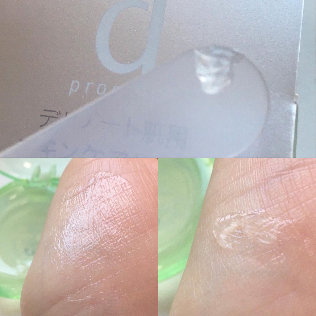 バームQQ/d プログラム/化粧下地を使ったクチコミ（3枚目）