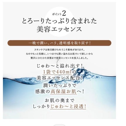 Dokudami sheet mask/ピコモンテ/シートマスク・パックを使ったクチコミ(9枚目)