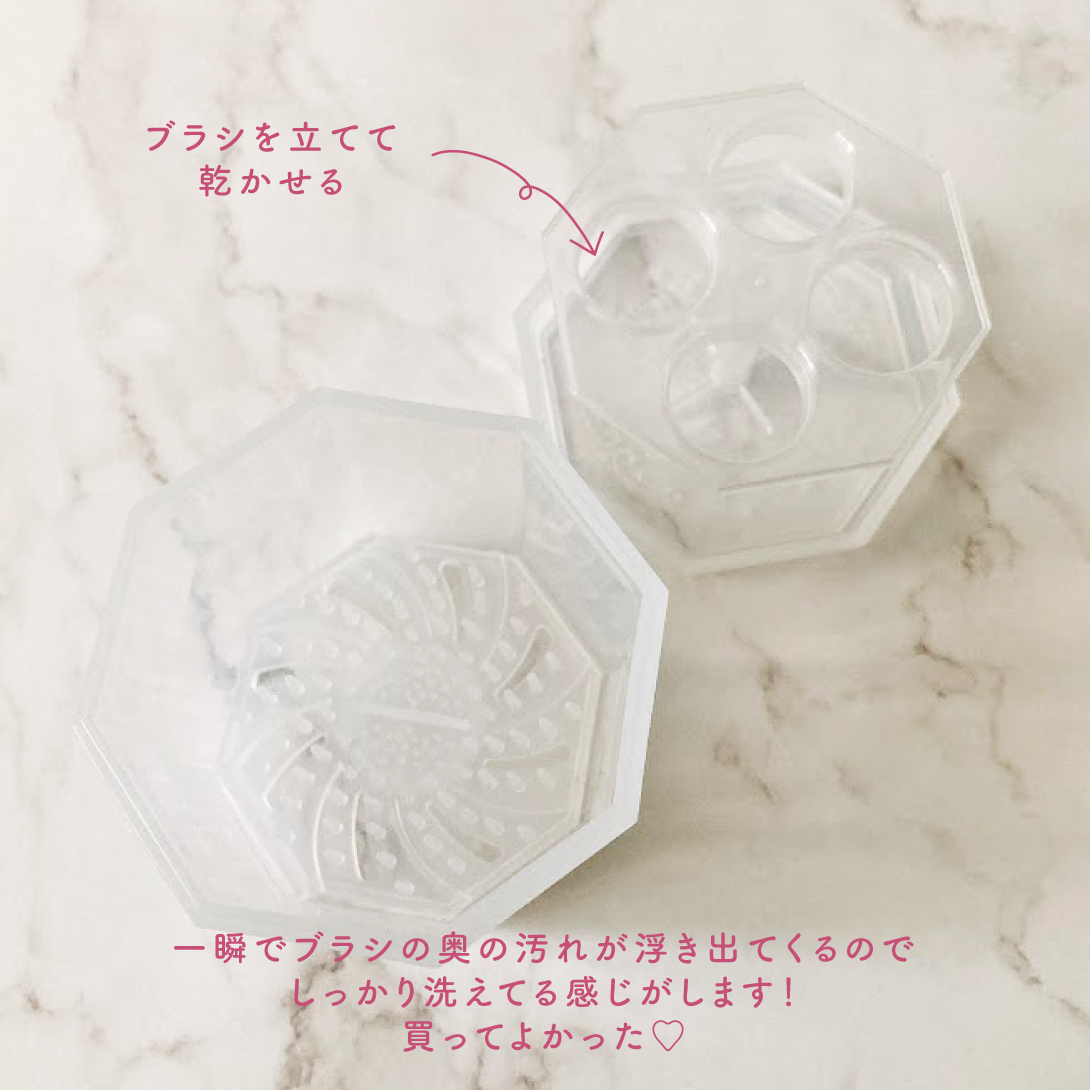メイクブラシクリーナー/DAISO/その他化粧小物を使ったクチコミ（3枚目）