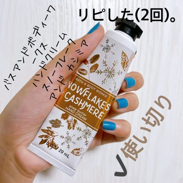 ハンドクリーム/BATH&BODY WORKS/ハンドクリームを使ったクチコミ（1枚目）