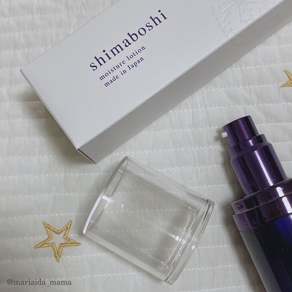 ラスターリッチクリーム/shimaboshi/フェイスクリームを使ったクチコミ(5枚目)