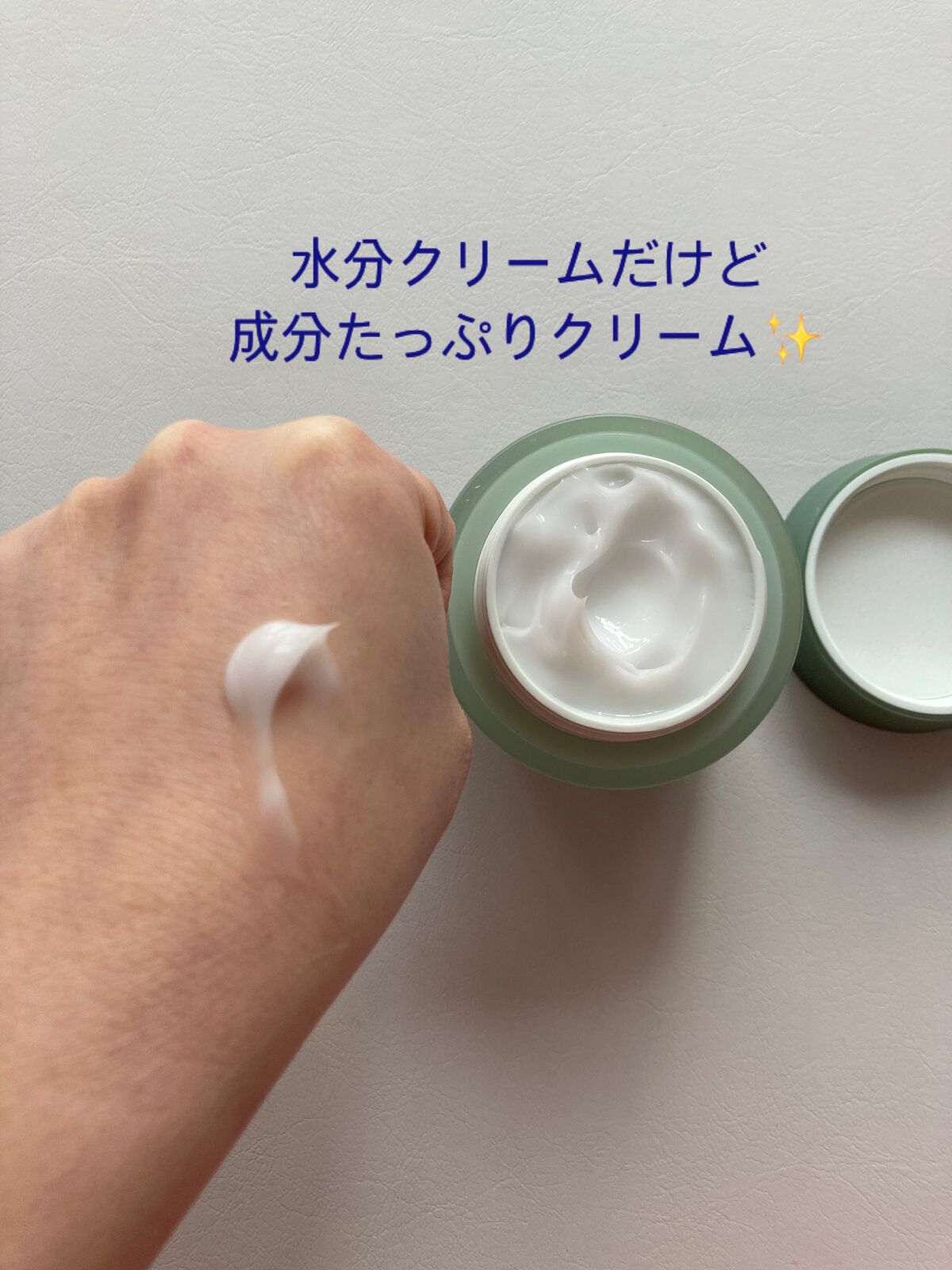 ピュアアルテミシア カーミングウォータークリーム/HANYUL(ハンユル)/フェイスクリームを使ったクチコミ(2枚目)