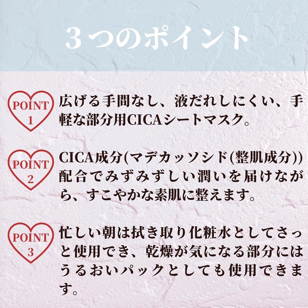 エイシカ365クイックマスクパッド/AESTURA/トナーパッドを使ったクチコミ（3枚目）