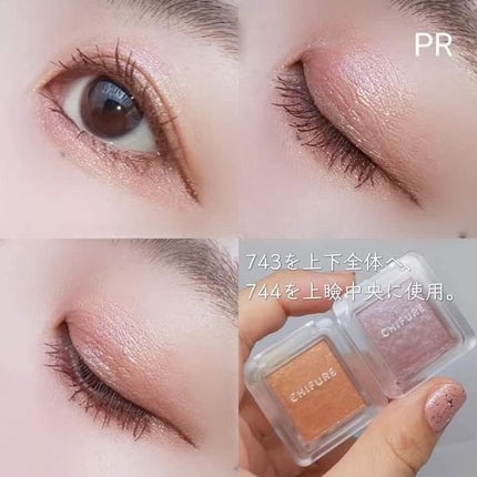 シングル カラー アイシャドウ/ちふれ/単色アイシャドウを使ったクチコミ(3枚目)