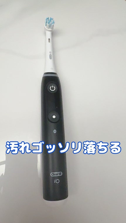 オーラルB プロフェッショナルケア 2000 D205142N/ブラウン/電動歯ブラシを使ったクチコミ(1枚目)