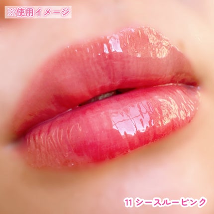 ハニーメルティングリップ/ネイチャーリパブリック/口紅を使ったクチコミ(4枚目)