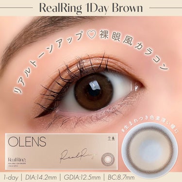 Real Ring 1day/OLENS/ワンデー（１DAY）カラコンを使ったクチコミ（1枚目）