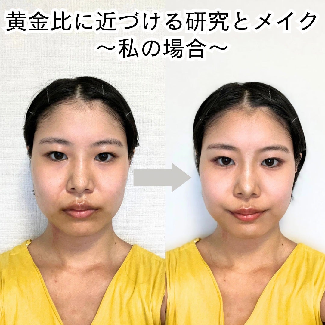 口紅がいらない薬用リップうすづきUV/メンターム/リップクリームを使ったクチコミ(1枚目)