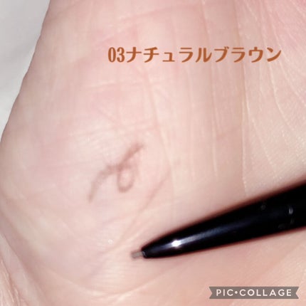 超細芯アイブロウ/CEZANNE/アイブロウペンシルを使ったクチコミ(2枚目)